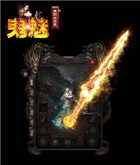天龙八部私服攻城卡