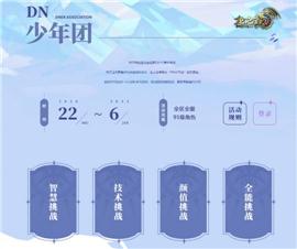 网端天龙八部私服。
